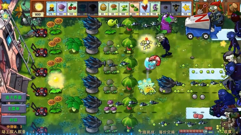 how to change language in pvz fusion