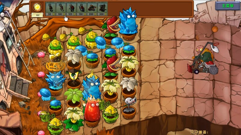 how to play pvz fusion on android