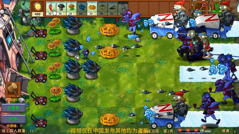 how to play pvz fusion on android