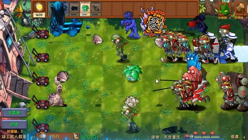 how to download pvz fusion pc