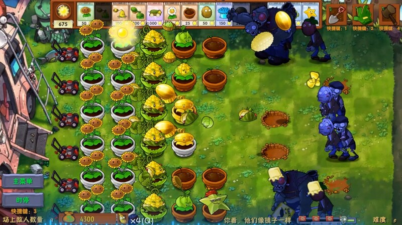 how to play pvz fusion on android