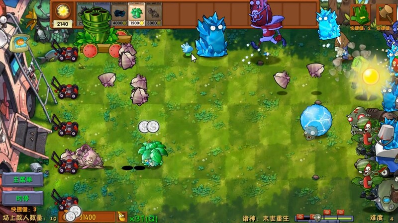 how to play pvz fusion on android