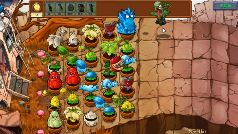 what is the latest version of pvz fusion