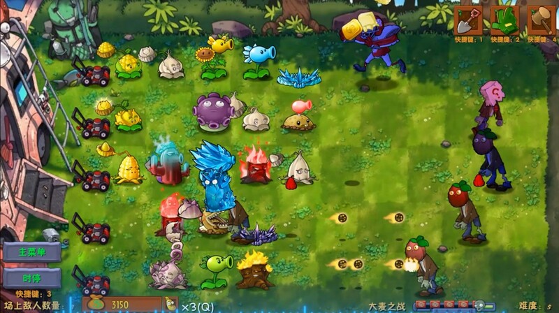 what is the latest version of pvz fusion